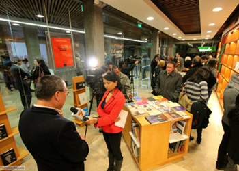 Una librería marxista